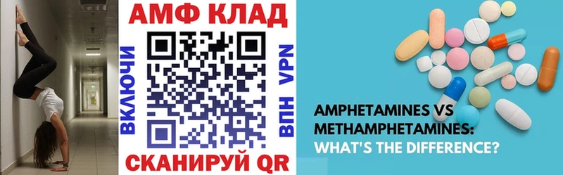 купить наркоту Березники АМФЕТАМИН Premium