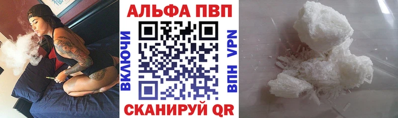 Alfa_PVP мука  Березники 