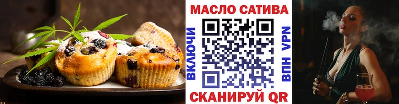 omg ссылка  дарк нет как зайти  Cannafood марихуана  Березники 