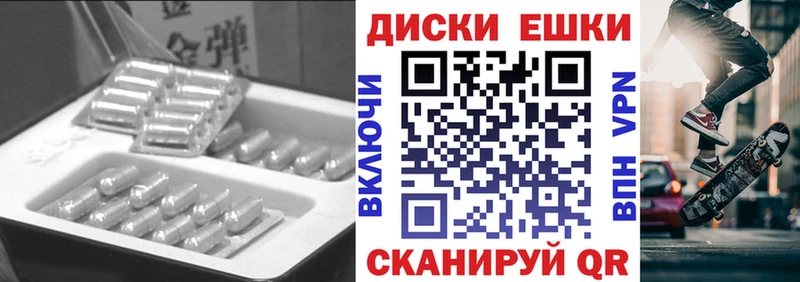 наркошоп  OMG вход  ЭКСТАЗИ Cube  Березники 