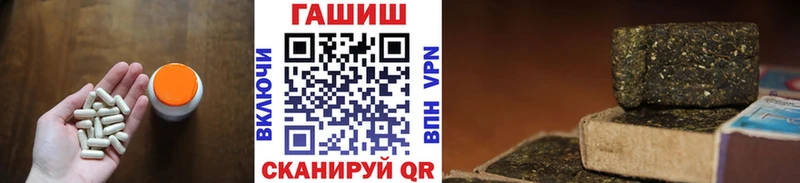 ГАШ ice o lator Березники