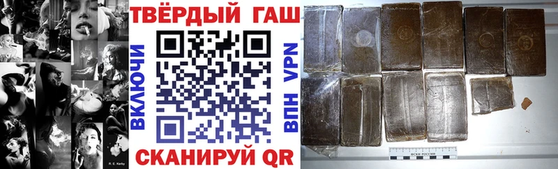 купить наркотики цена  Березники  Гашиш гашик 