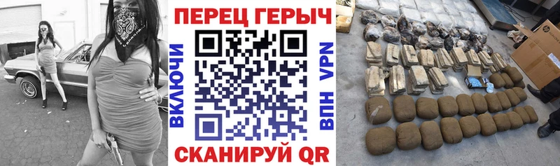 ГЕРОИН белый mega как зайти Березники