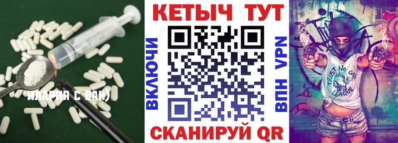 КЕТАМИН ketamine  Березники 