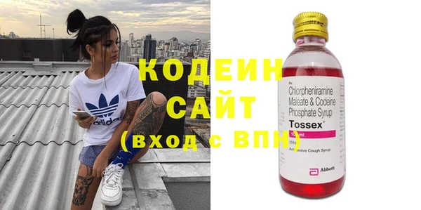 синтетический гашиш Верхний Тагил