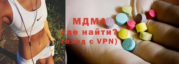 эйфоретик Верхнеуральск