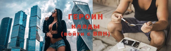 кристаллы Володарск