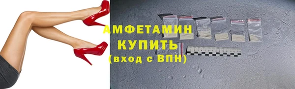 мефедрон мука Волосово