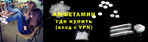 мефедрон мука Волосово