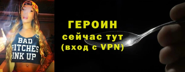 синтетический гашиш Верхний Тагил