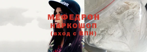 MESCALINE Волоколамск