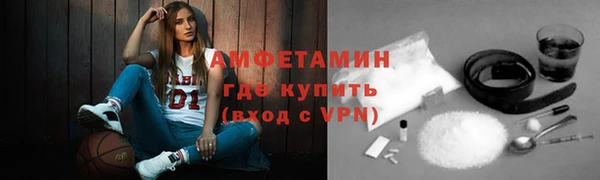 MESCALINE Волоколамск