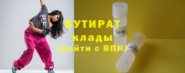 синтетический гашиш Верхний Тагил