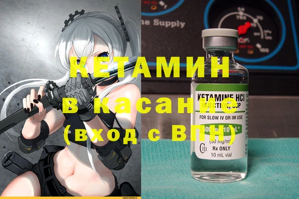 мефедрон мука Волосово