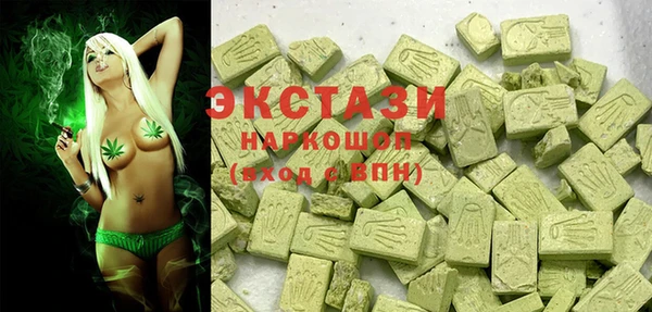 эйфоретик Верхнеуральск