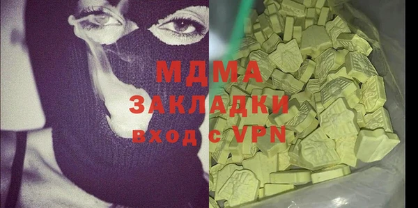 эйфоретик Верхнеуральск