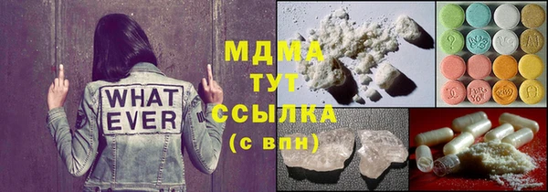 кристаллы Володарск