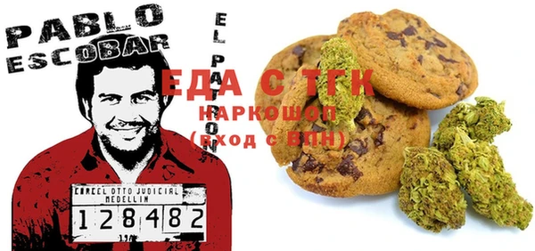 MESCALINE Волоколамск