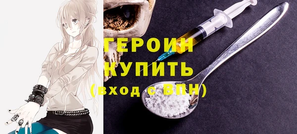 индика Верея
