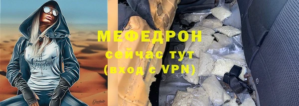 эйфоретик Верхнеуральск