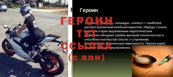 синтетический гашиш Верхний Тагил