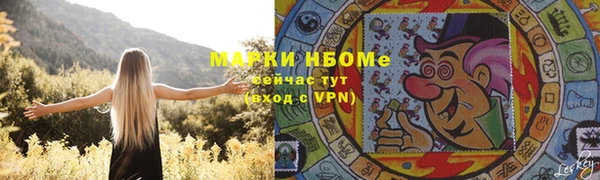 синтетический гашиш Верхний Тагил