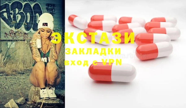 кристаллы Володарск