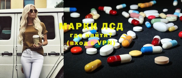 синтетический гашиш Верхний Тагил