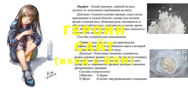 эйфоретик Верхнеуральск