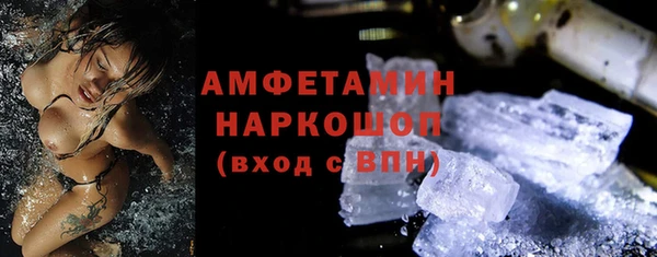 эйфоретик Верхнеуральск