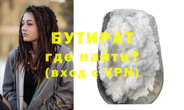 эйфоретик Верхнеуральск