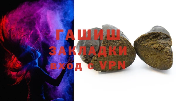 синтетический гашиш Верхний Тагил