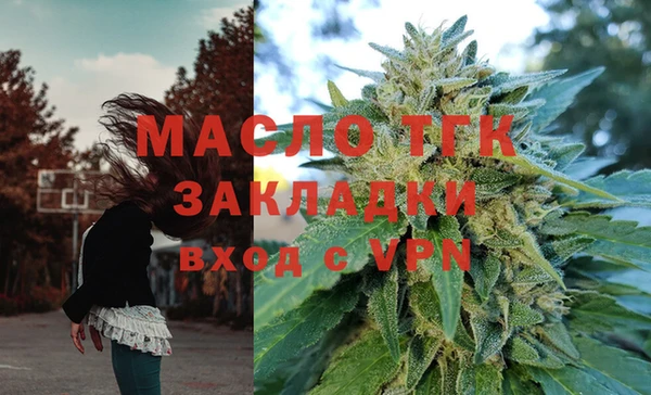 MESCALINE Волоколамск