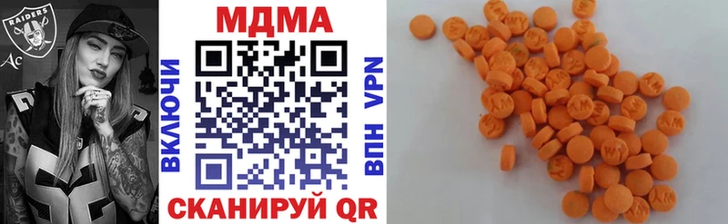 МДМА Molly  Березники 