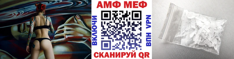 МЕТАМФЕТАМИН винт  купить наркотики цена  Березники 