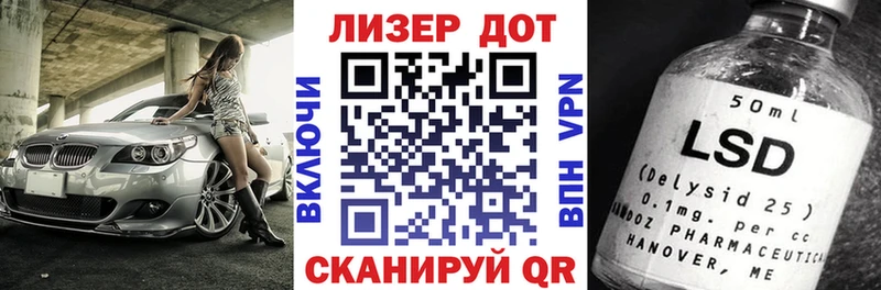 Наркотические марки 1,5мг Березники