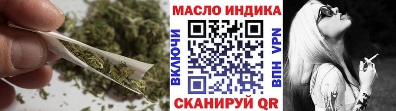магазин продажи   Березники  ТГК вейп с тгк 